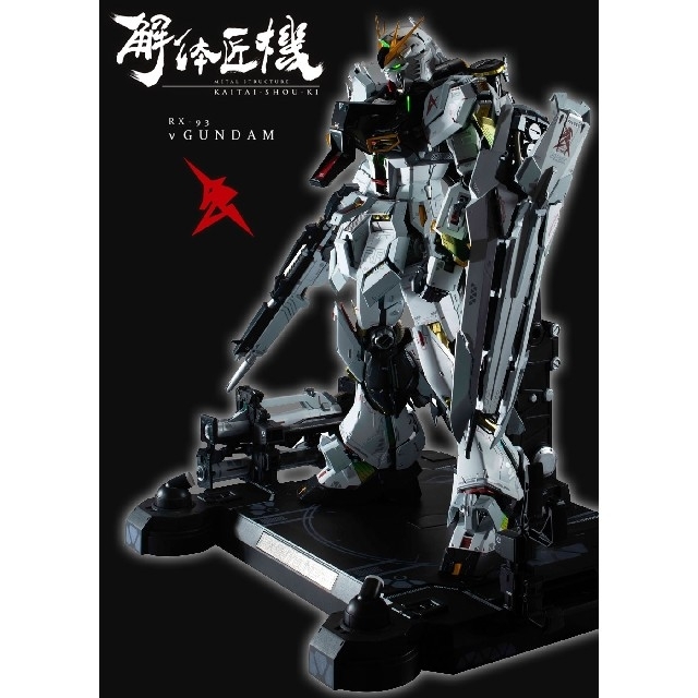 METAL STRUCTURE 解体匠機 RX-93 νガンダム【新品未開封品】