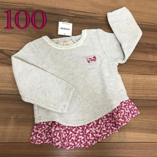 ビケットクラブ(Biquette Club)のSALE！新品未使用♡ビケットクラブ♡裏起毛トレーナー 100cm(Tシャツ/カットソー)