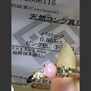 新品✨Pt900&K18❤️レア！天然コンクパール❤️品質良いダイヤリング❤️ソ(リング(指輪))