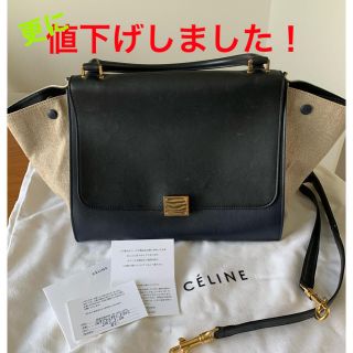 セリーヌ(celine)の正規品　セリーヌ　トラペーズ　ミディアムサイズ(ハンドバッグ)