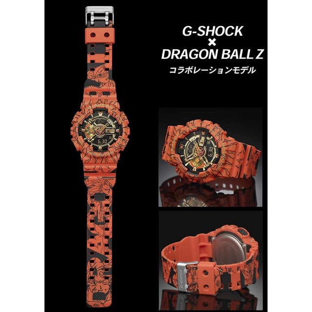 【新品未使用】ドラゴンボール GA-110JDB-1A4JR G-SHOCK