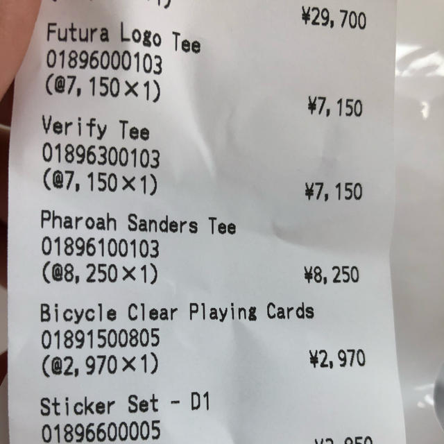 supreme pharoah sanders tee xl 1