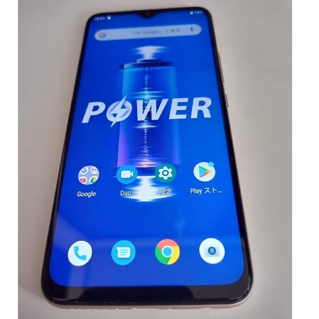 UMIDIGI Power ブラック