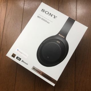 ソニー(SONY)のSONY WH-1000XM3(ヘッドフォン/イヤフォン)