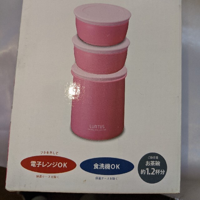 ステンレス 保温ランチボックス ピンク 箸付き インテリア/住まい/日用品のキッチン/食器(弁当用品)の商品写真