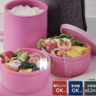 ステンレス 保温ランチボックス ピンク 箸付き(弁当用品)