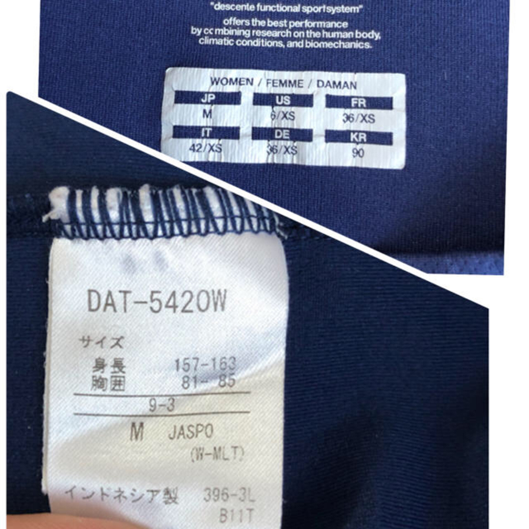 DESCENTE(デサント)の【デサント】Move Sport　レディース　サンスクリーン半袖Tシャツ レディースのトップス(Tシャツ(半袖/袖なし))の商品写真