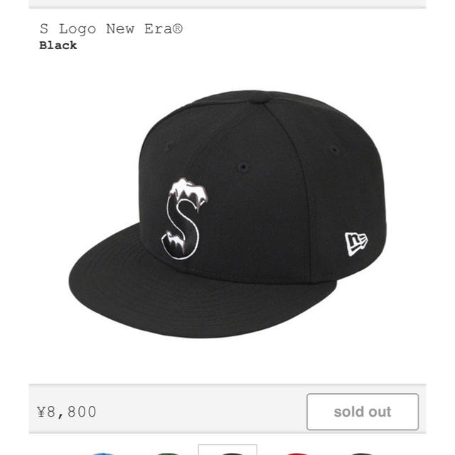 supreme S Logo New Era® キャップ 7 1/2 Blackメンズ