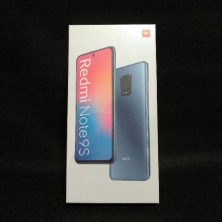 アンドロイド(ANDROID)のXiaomi Redmi Note 9S　64GB　グレイシャーホワイト(スマートフォン本体)