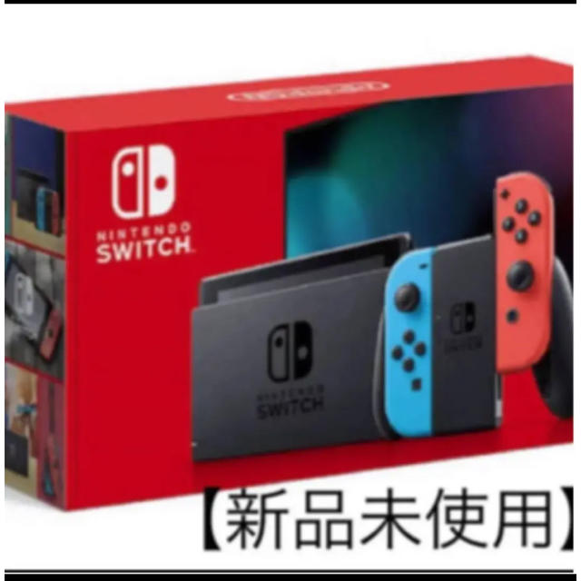 新品未開封 Nintendo Switch  任天堂スイッチ　本体　ネオン