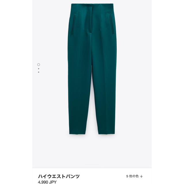 ZARA(ザラ)のハイウエストパンツ　【りちゃん様専用】 レディースのパンツ(カジュアルパンツ)の商品写真