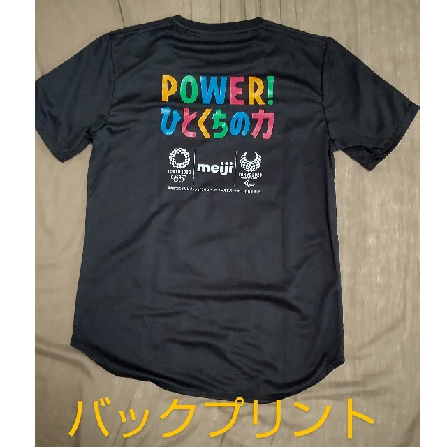 asics(アシックス)のアシックス TOKYO2020 オリンピックTシャツ 非売品 メンズのトップス(Tシャツ/カットソー(半袖/袖なし))の商品写真