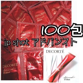 コスメデコルテ(COSME DECORTE)のコスメデコルテ ip shot アドバンスト(美容液)