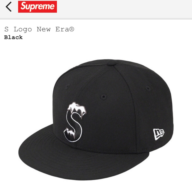 Supreme  S Logo New Era® ブラック 7 1/4