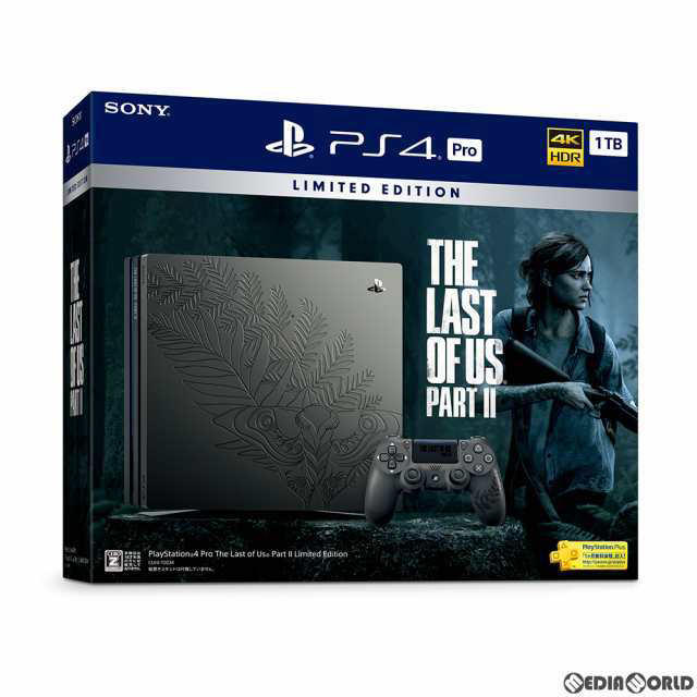 PS4Pro ラストオブアス2 Limited Edition 新品未使用