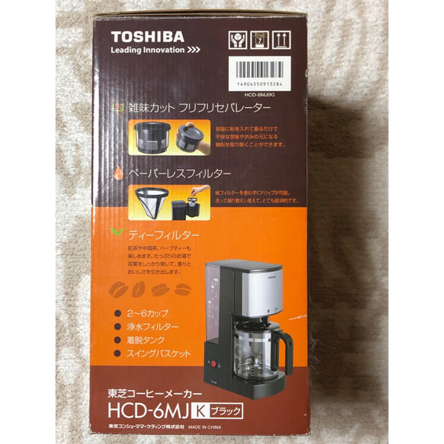 東芝(トウシバ)のコーヒーメーカー　TOSHIBA 新品未使用 スマホ/家電/カメラの調理家電(コーヒーメーカー)の商品写真