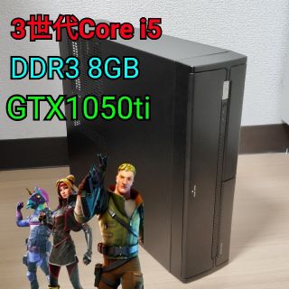 高性能 ゲーミングPC コスパ最強(デスクトップ型PC)