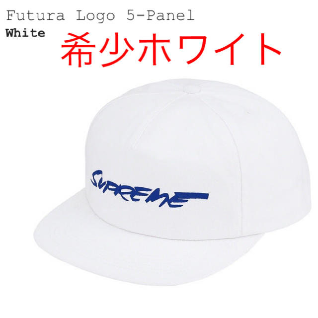 Supreme Futura Logo 5-Panel  Cap