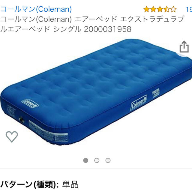 Coleman コールマン Coleman エアーベッド シングル 2枚の通販 By Ktkt S Shop コールマンならラクマ