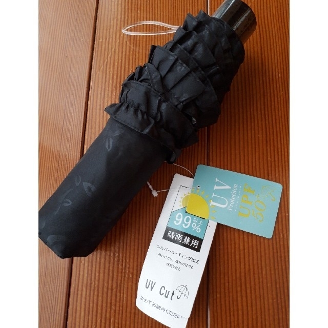 折り畳み傘晴雨兼用　黒　シルバーコーティング　UV対策　UPF50+ レディースのファッション小物(傘)の商品写真