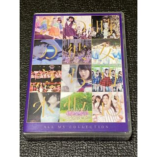 ノギザカフォーティーシックス(乃木坂46)のALL　MV　COLLECTION～あの時の彼女たち～（Blu-ray4枚組） (ミュージック)