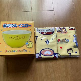 サンリオ(サンリオ)の未使用　ポムポムプリン　当たりくじ2個セット(食器)