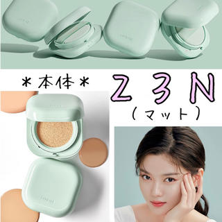 ラネージュ(LANEIGE)の【新品】ラネージュ ネオクッション 23N マット 本体(ファンデーション)