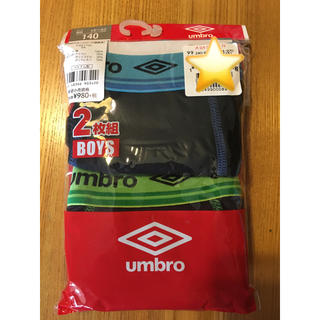 アンブロ(UMBRO)のアンブロ　ブリーフ2枚組　140センチ(下着)