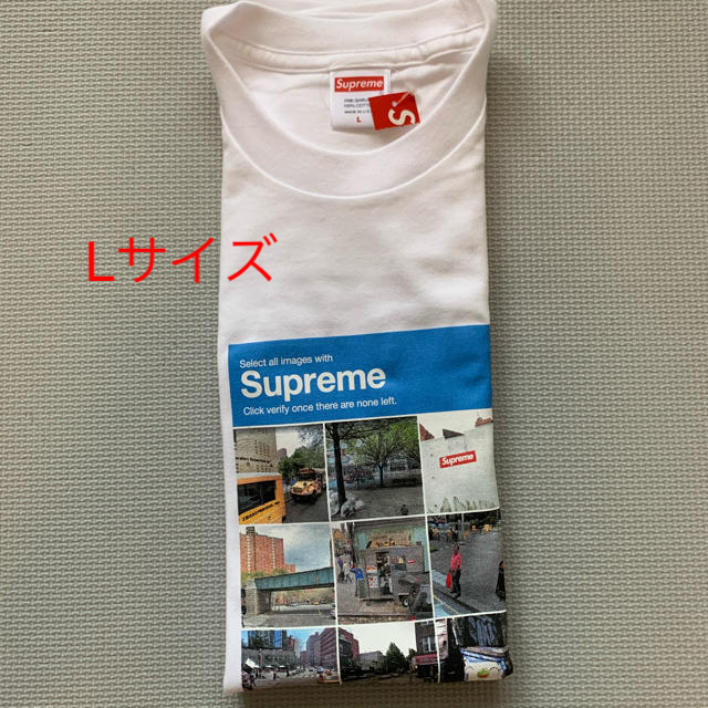 supreme verify tee