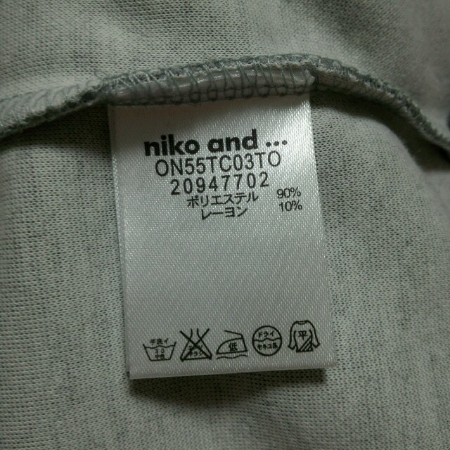 niko and...(ニコアンド)のニコアンド... レディースのトップス(ニット/セーター)の商品写真