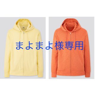 ユニクロ(UNIQLO)の【まよまよ様専用】ユニクロ エアリズム UVカットフルジップパーカ XL／２枚(パーカー)