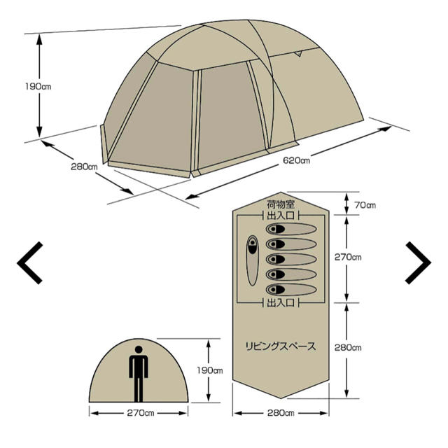 CAPTAIN STAG(キャプテンスタッグ)のキャプテンスタッグ　モンテ スクリーンツールームドームテント(5~6人用) スポーツ/アウトドアのアウトドア(テント/タープ)の商品写真