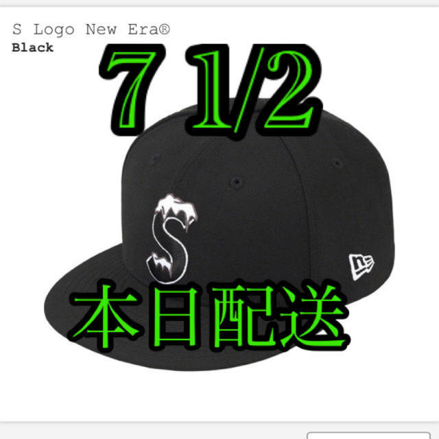 supreme S Logo New Era 7 1/2 黒帽子