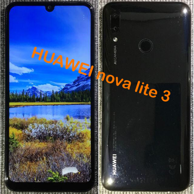 ANDROID(アンドロイド)のメッシ様 HUAWEI nova lite3 & P30x2 シムフリー スマホ/家電/カメラのスマートフォン/携帯電話(スマートフォン本体)の商品写真