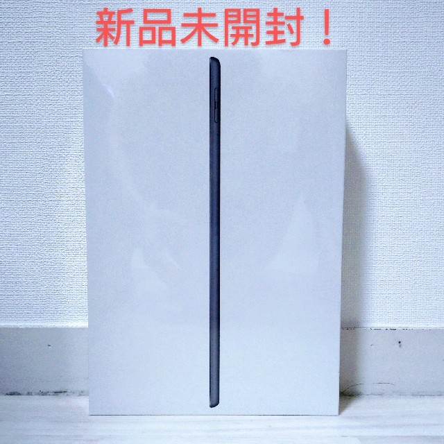新品未開封 iPad 32GB 第7世代 スペースグレイ