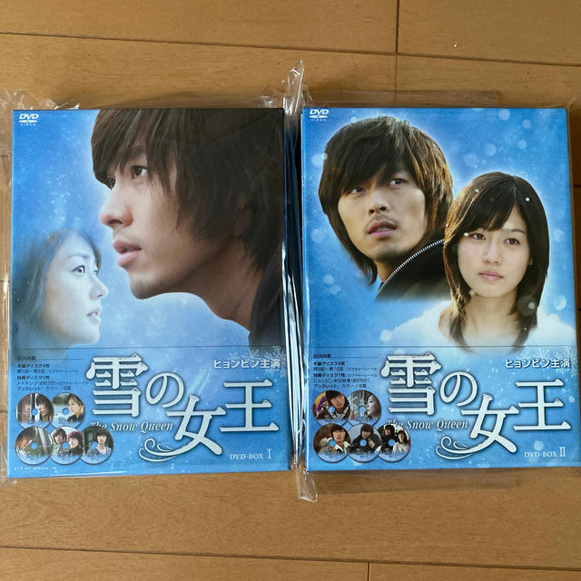 ヒョンビン 正規品 雪の女王DVD box❶❷ Hinshitsu - 韓国/アジア映画 - wsimarketingedge.com