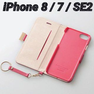 エレコム(ELECOM)のiPhone8 iPhone7 SE2 対応 手帳型ケース ディープピンク Ch(iPhoneケース)