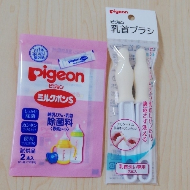 Pigeon(ピジョン)の母乳パッド【未使用】おまけ付き キッズ/ベビー/マタニティの洗浄/衛生用品(母乳パッド)の商品写真