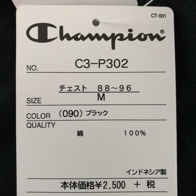 Champion(チャンピオン)のchampion Tシャツ メンズのトップス(Tシャツ/カットソー(半袖/袖なし))の商品写真