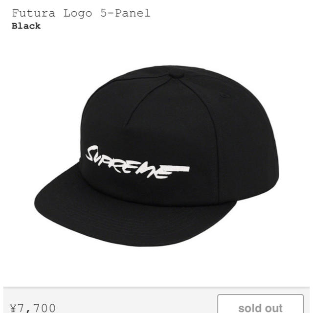 supreme Futura Logo 5-panel black 最安メンズ