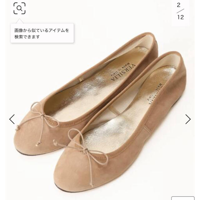 IENA(イエナ)のVERSILIA バレエシューズ SLOBE IENA レディースの靴/シューズ(バレエシューズ)の商品写真