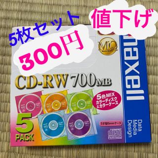 マクセル(maxell)のmaxell データ用CDRW  700MB 5枚セット(PC周辺機器)