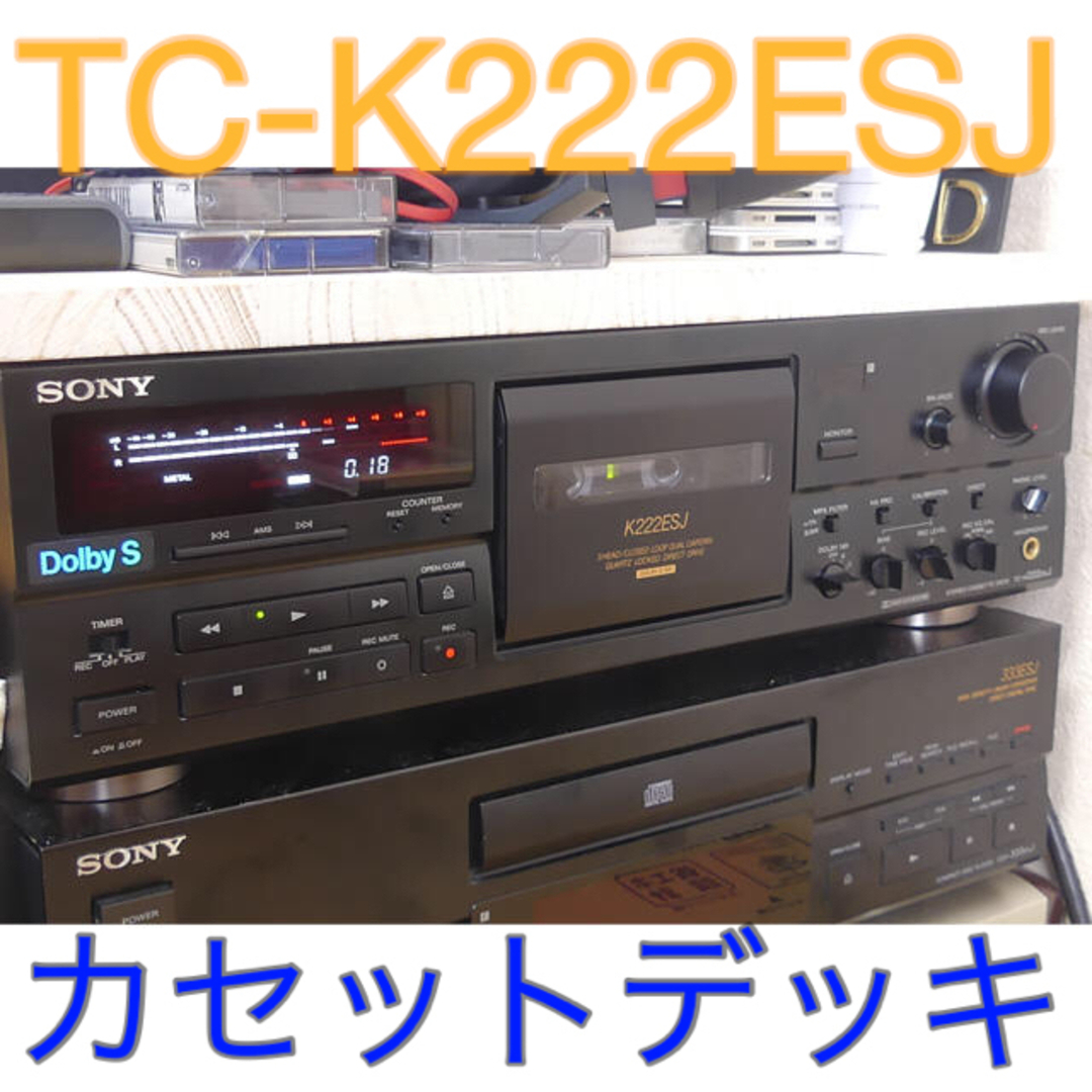 SONY カセットデッキ TC-K222ESJ dolby S搭載