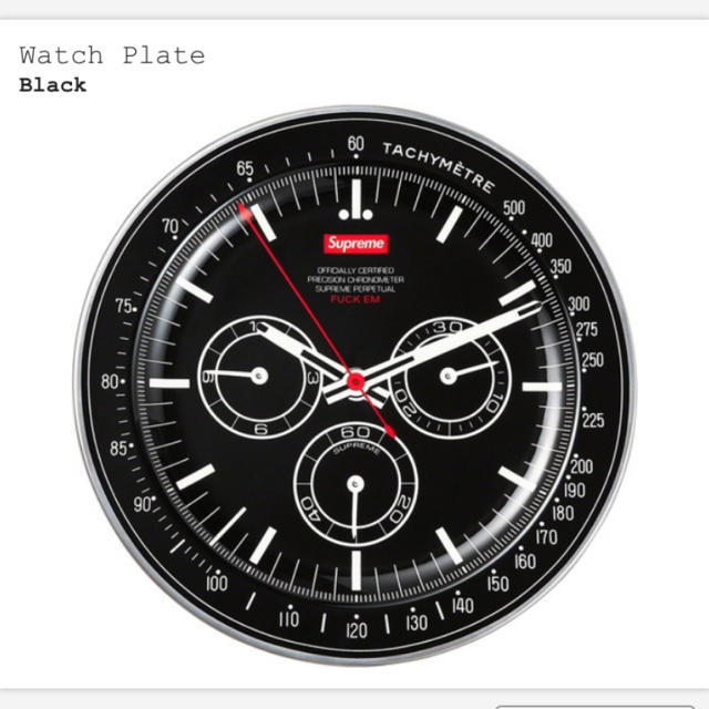 Supreme Watch Plate