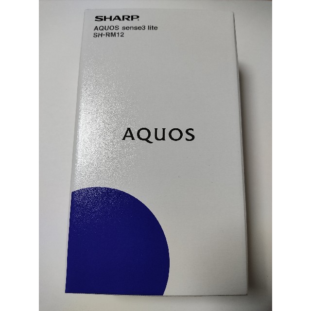 未使用新品　AQUOS sense3 lite　ブラック