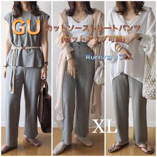 ジーユー(GU)のGU カットソーストレートパンツ　XL(カジュアルパンツ)