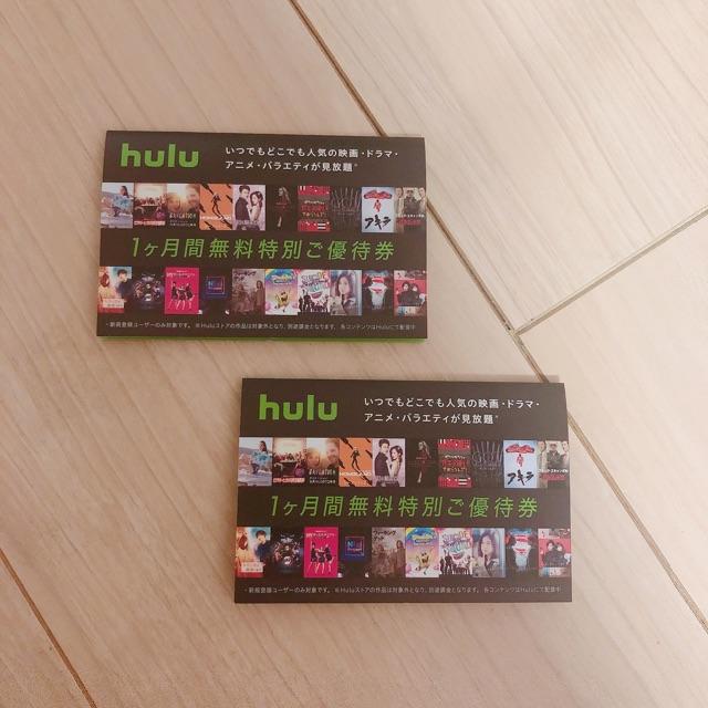 hulu チケットの優待券/割引券(その他)の商品写真