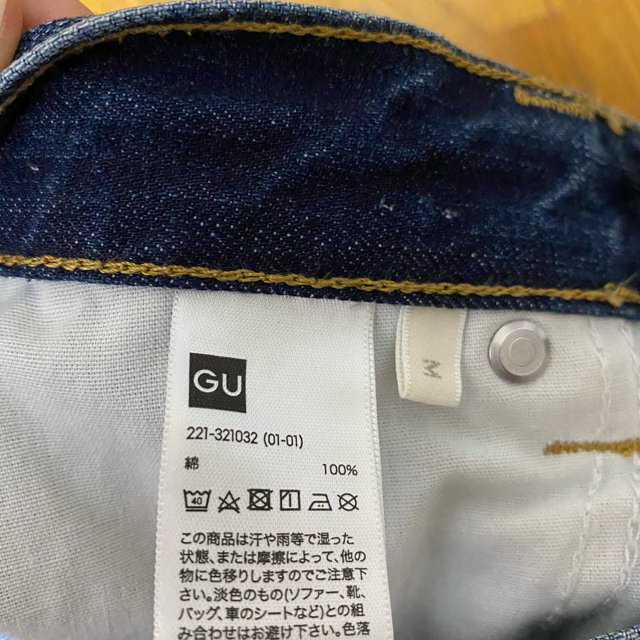 GU(ジーユー)のハイウエストストレートデニム レディースのパンツ(デニム/ジーンズ)の商品写真