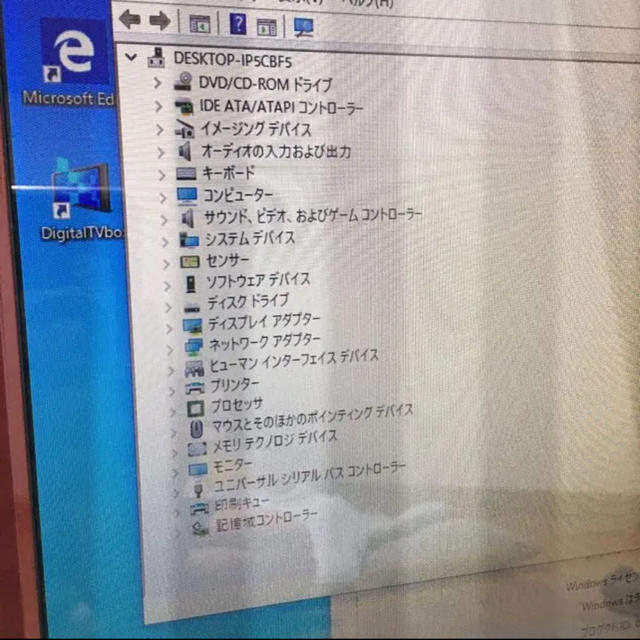 富士通(フジツウ)のESPRIMO FH56/GDR i7-2670QM パソコン　デスクトップ スマホ/家電/カメラのPC/タブレット(デスクトップ型PC)の商品写真