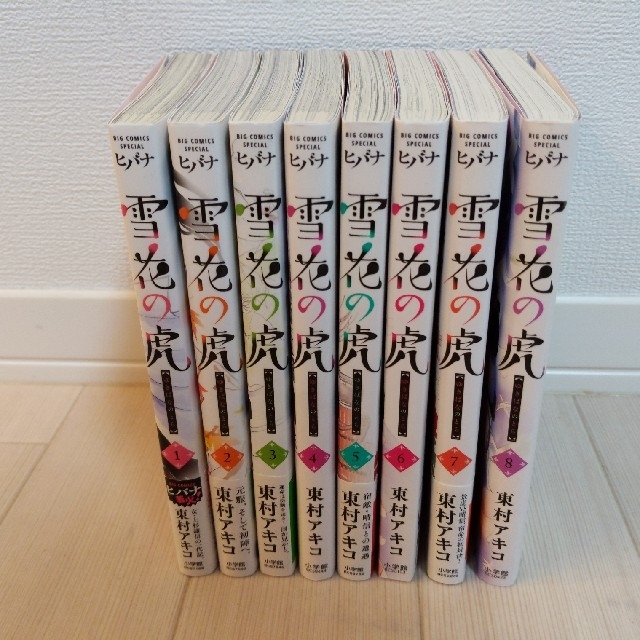 雪花の虎 1〜8巻セット エンタメ/ホビーの漫画(少女漫画)の商品写真